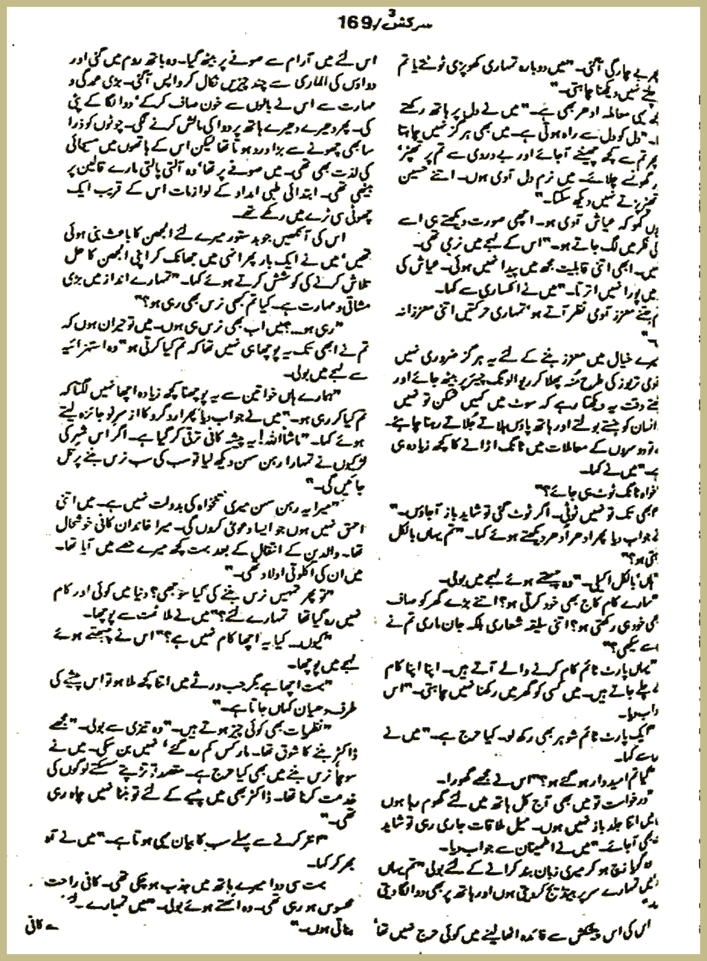 Page 680, page 1