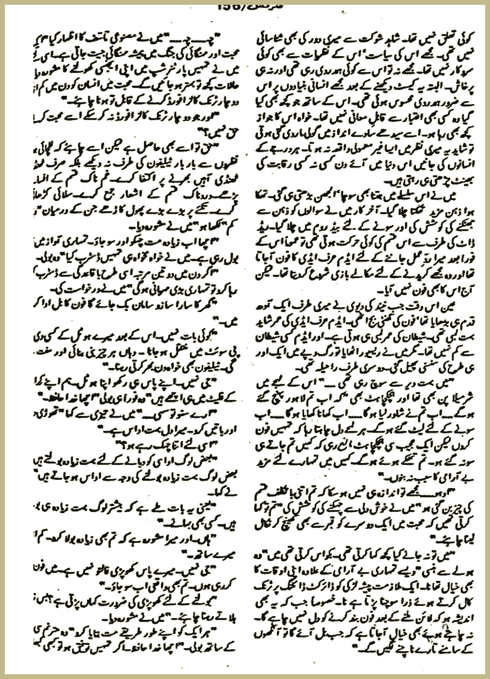 Page 667, page 1