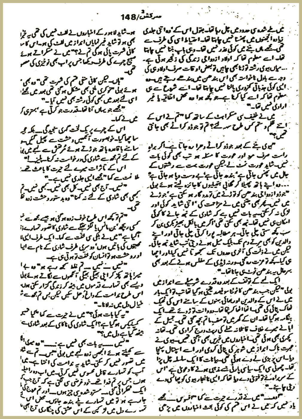 Page 660, page 1