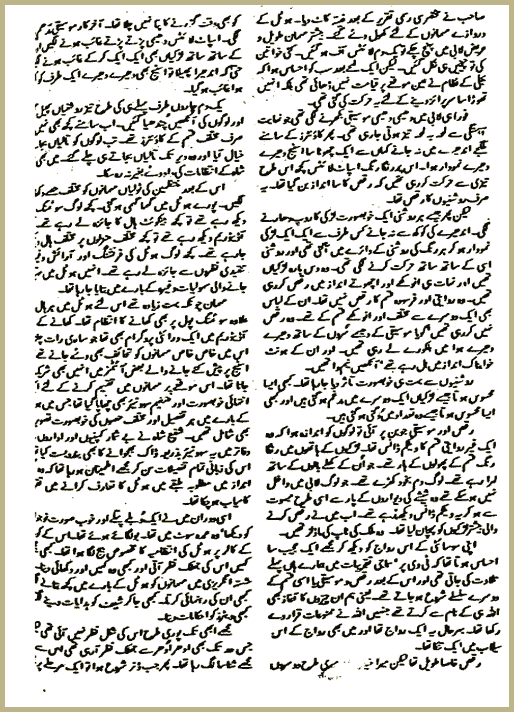 Page 650, page 1