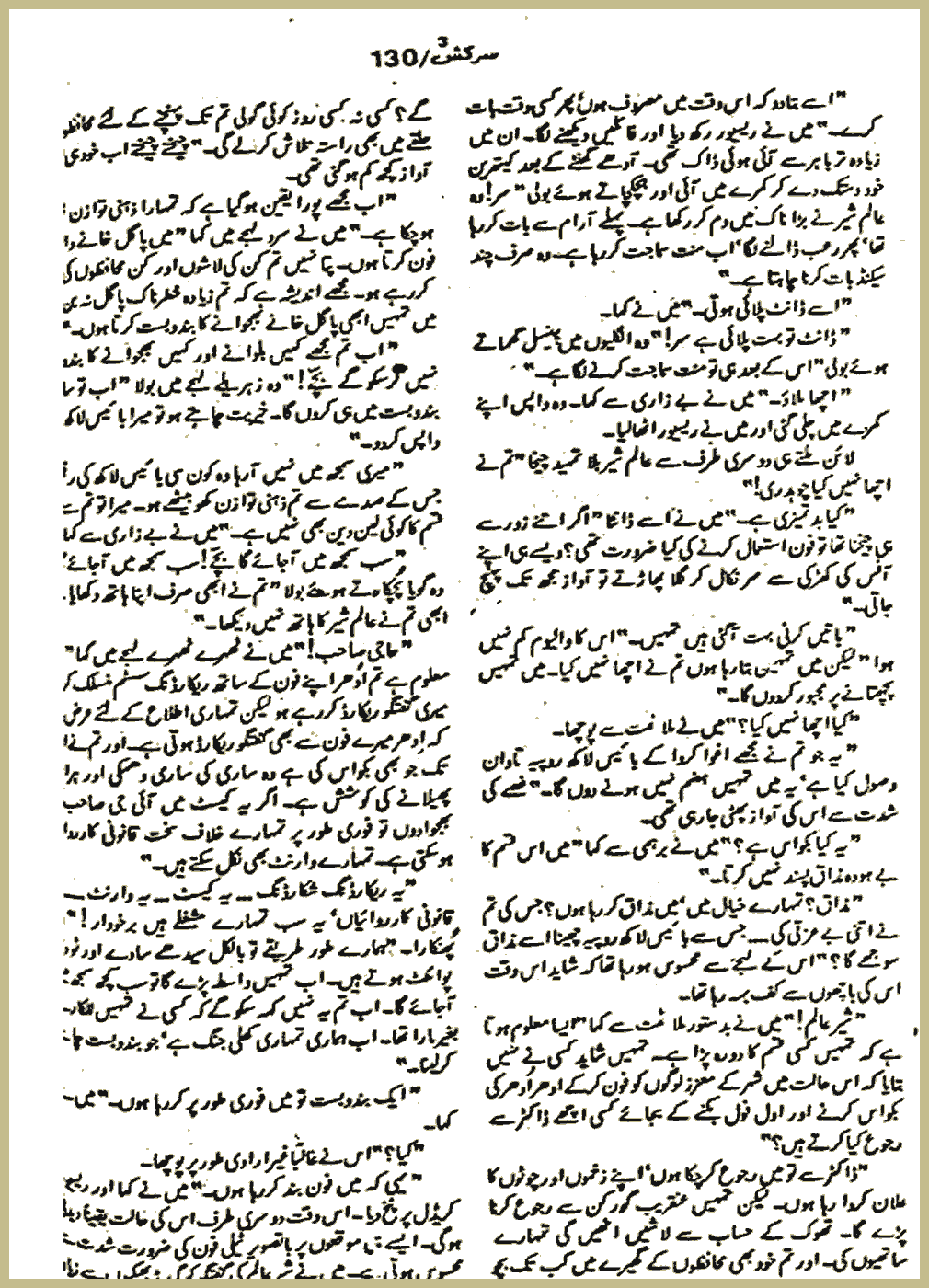 Page 643, page 1