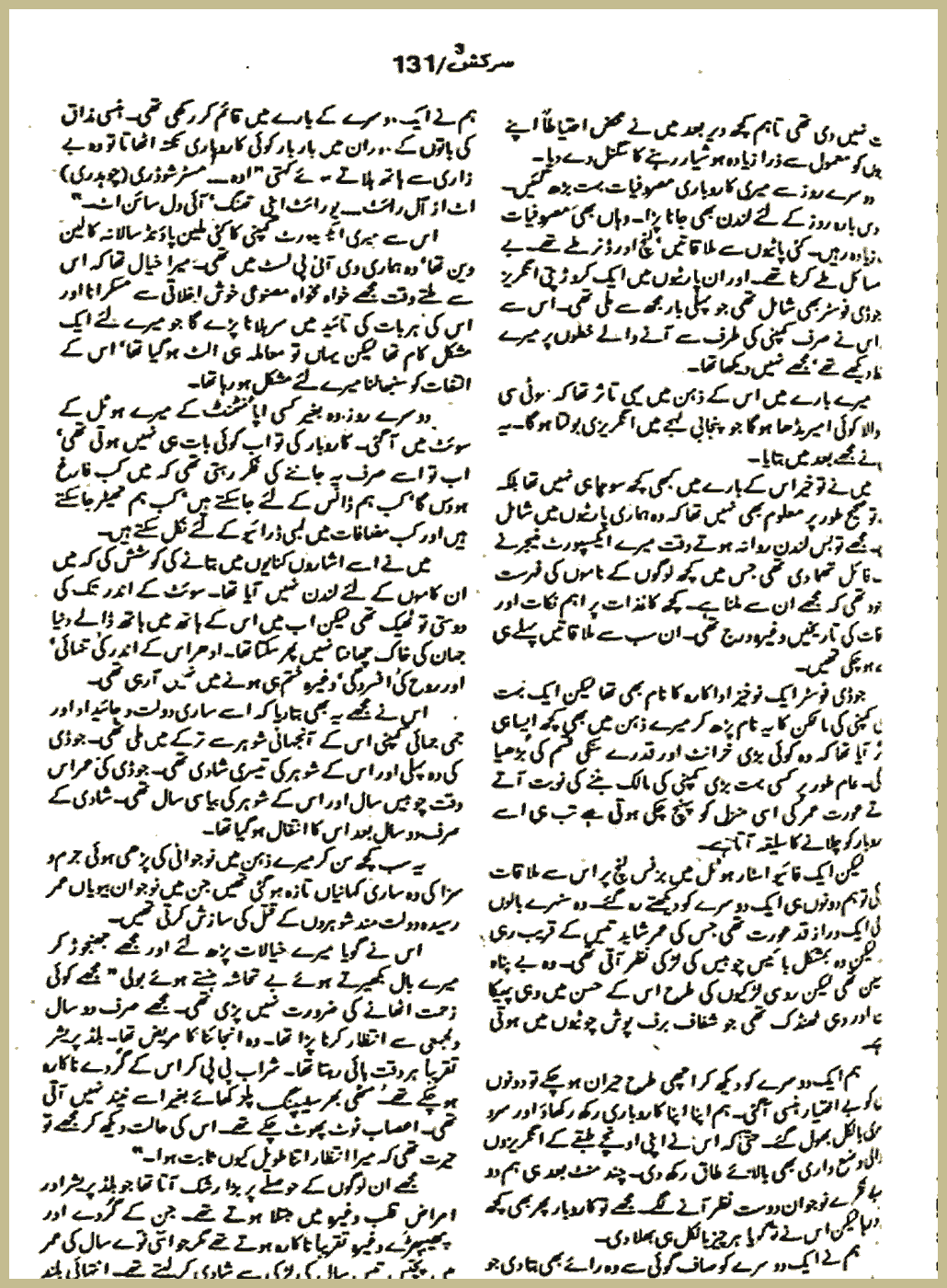 Page 644, page 1