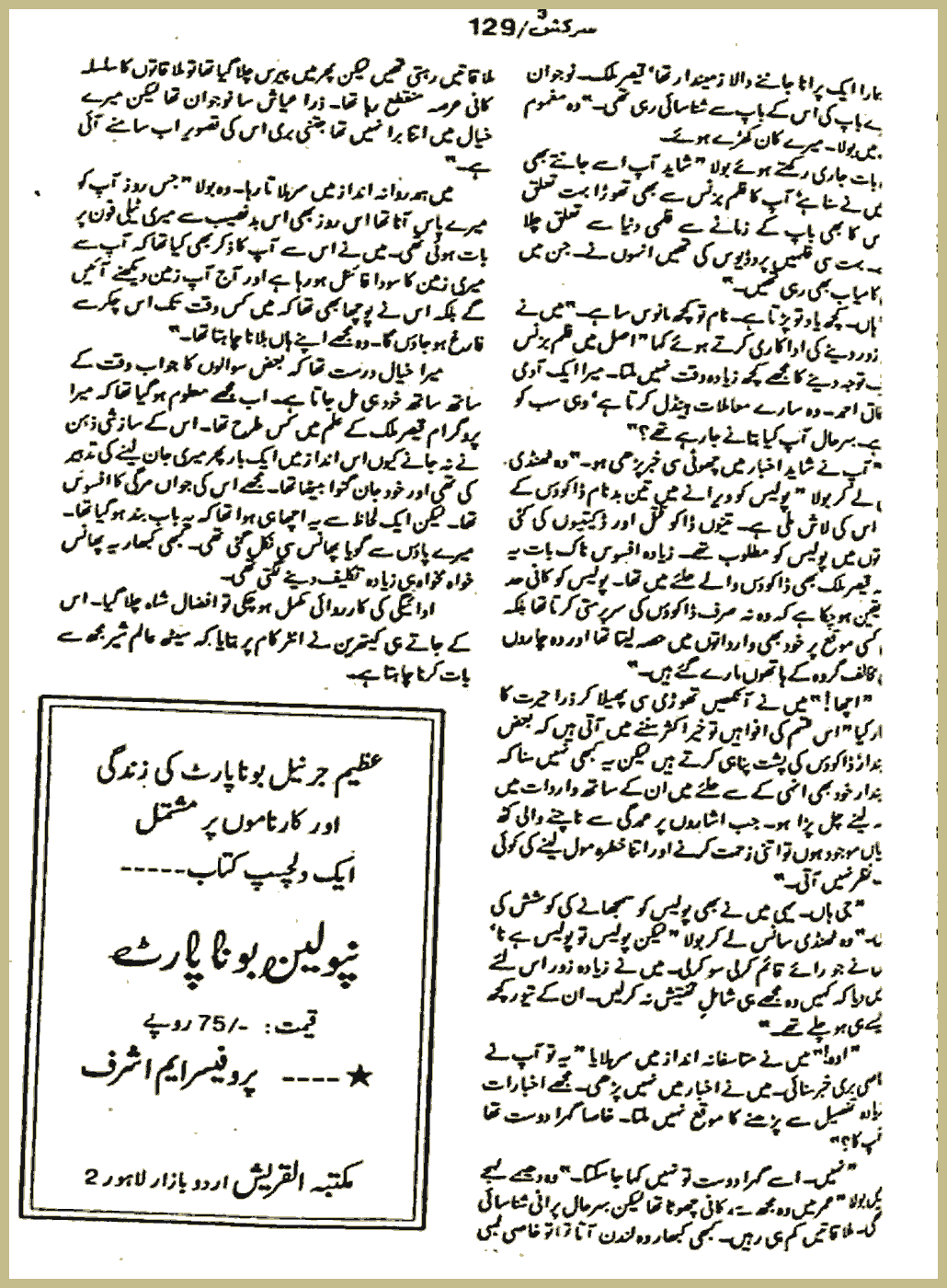 Page 642, page 1