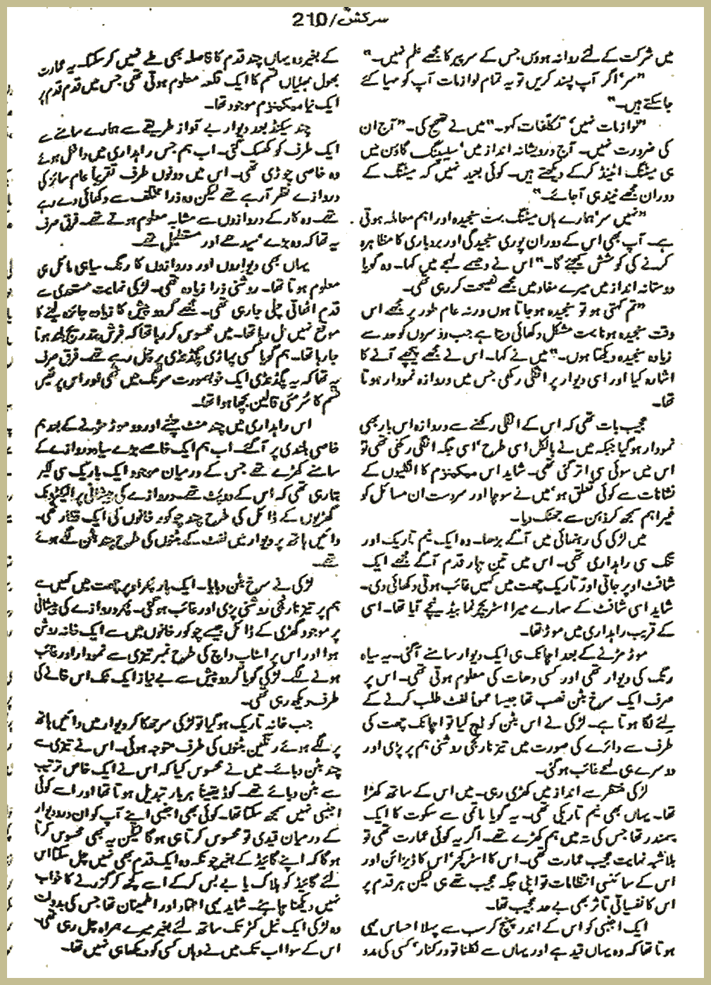 Page 988, page 1
