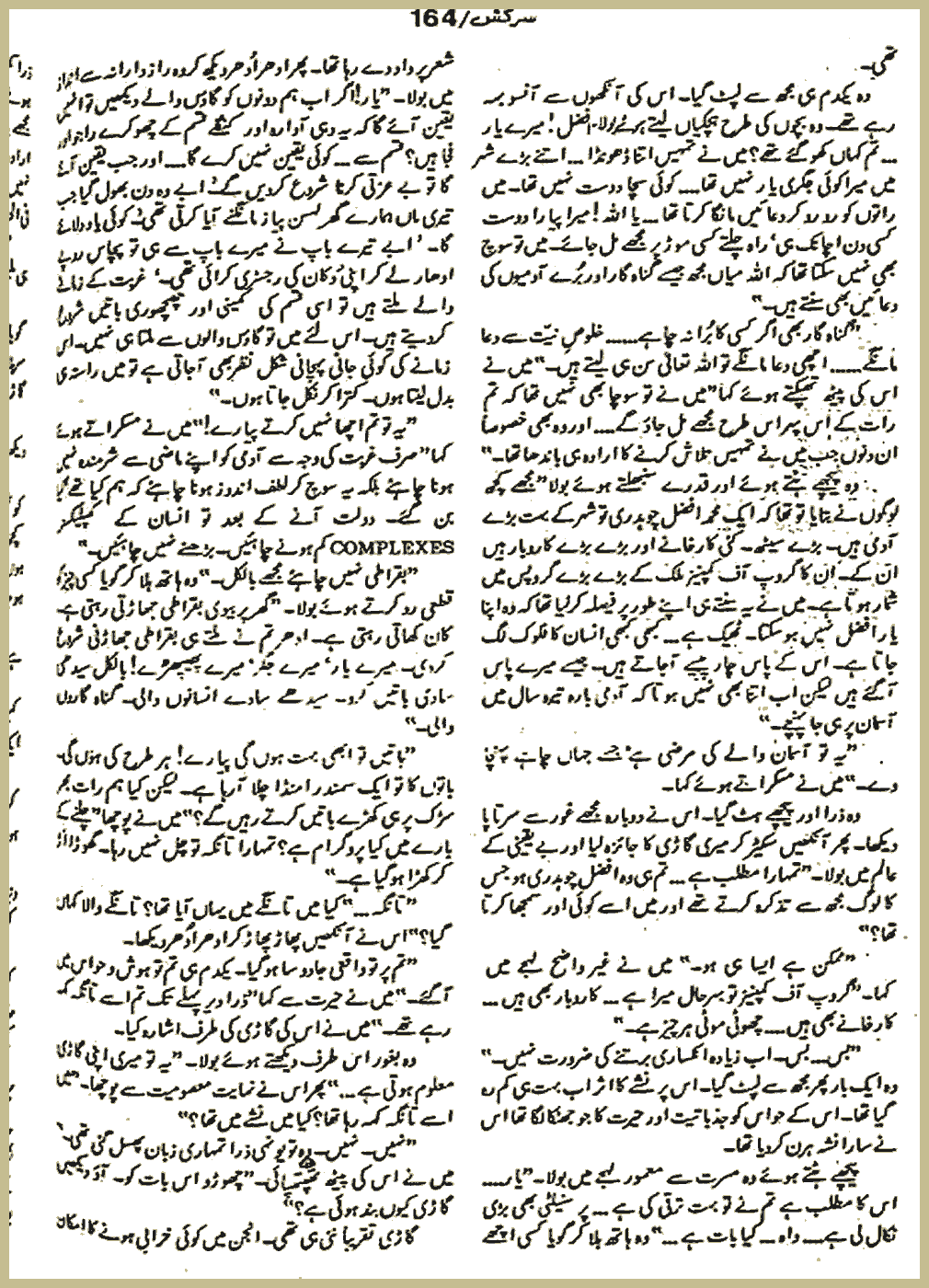 Page 943, page 1