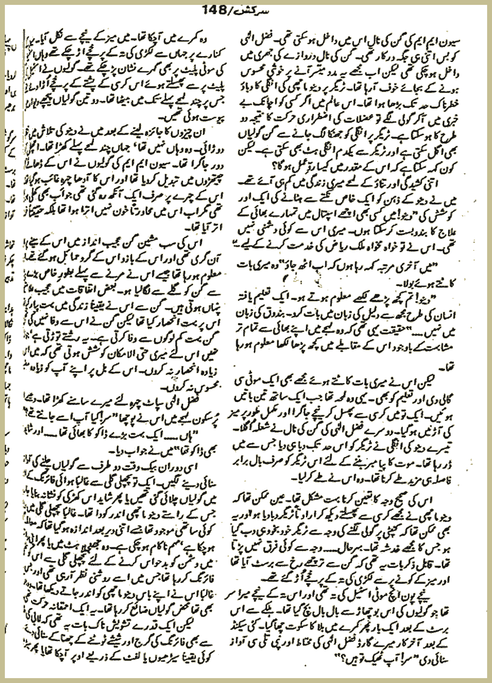 Page 929, page 1