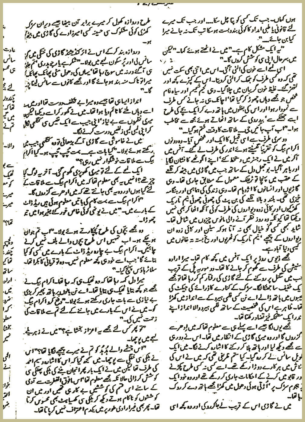 Page 859, page 1