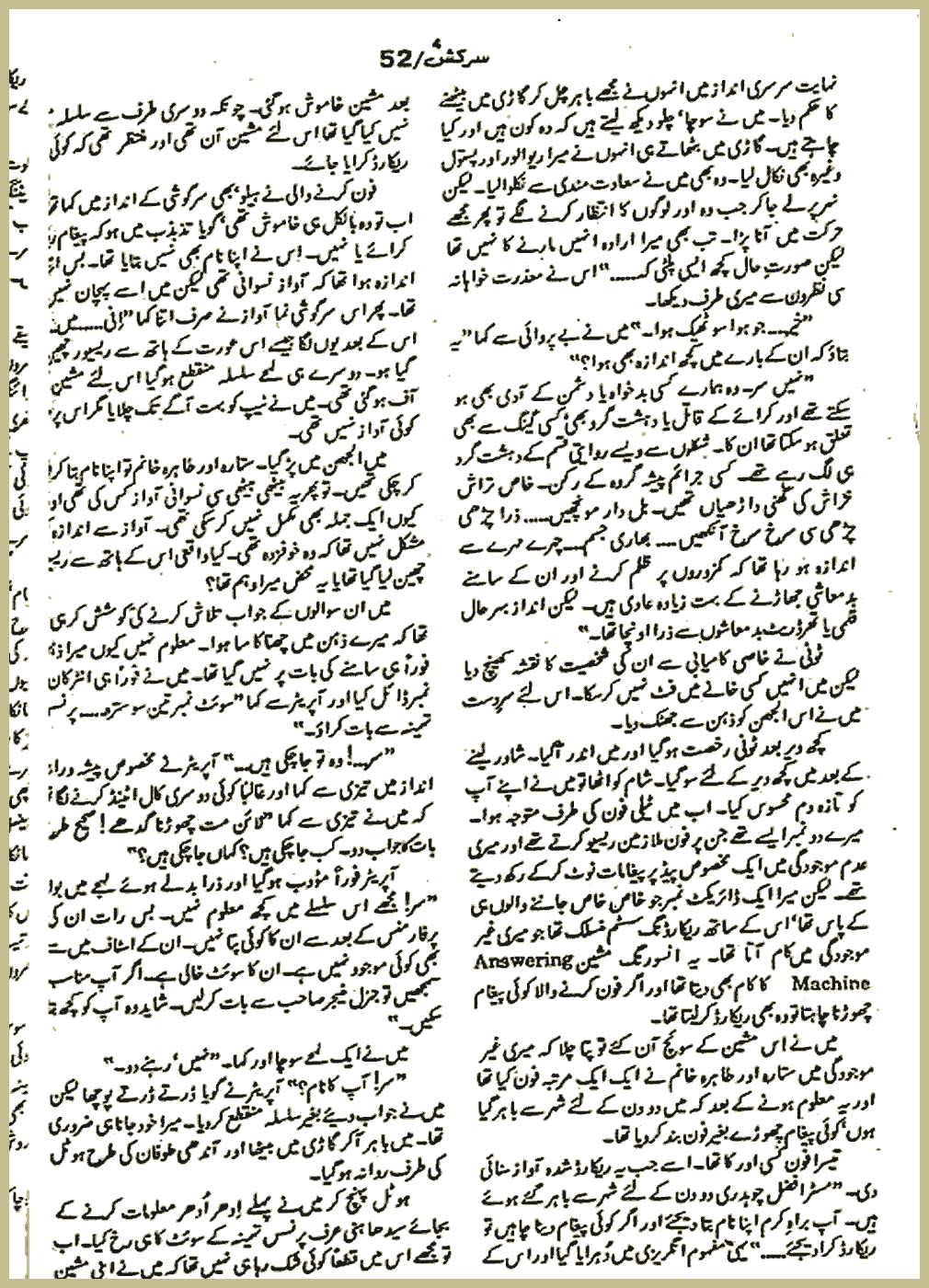 Page 845, page 1