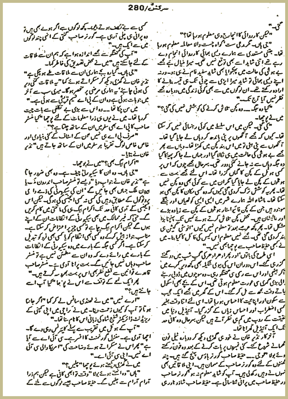 Page 791, page 1