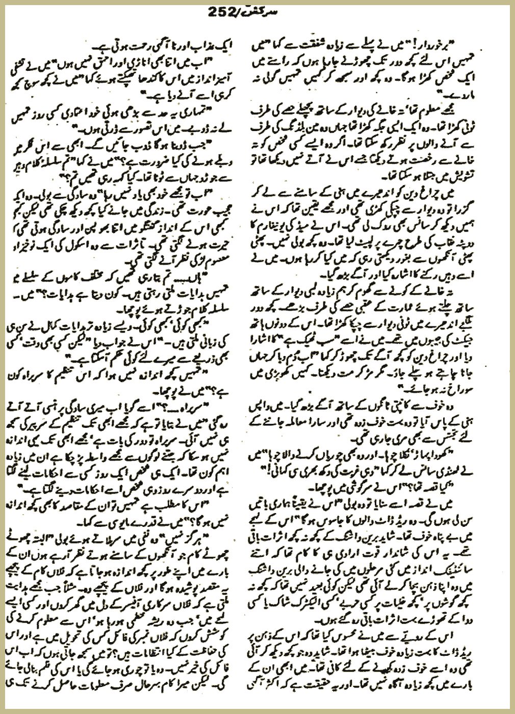 Page 763, page 1