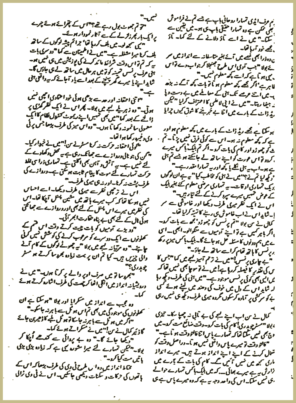 Page 740, page 1