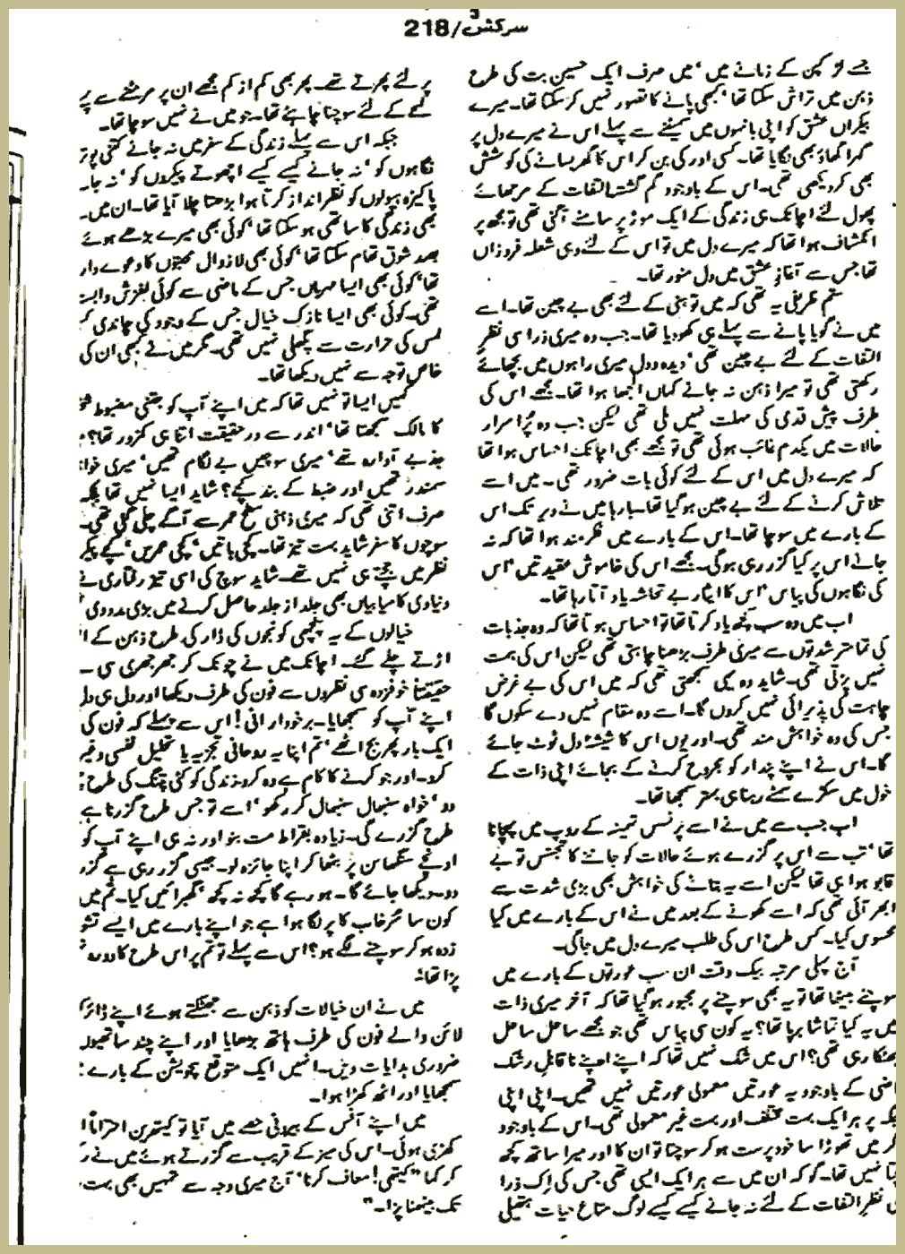 Page 729, page 1