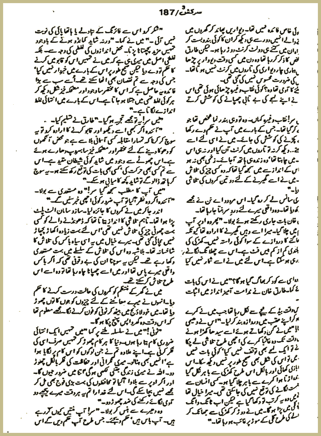 Page 698, page 1