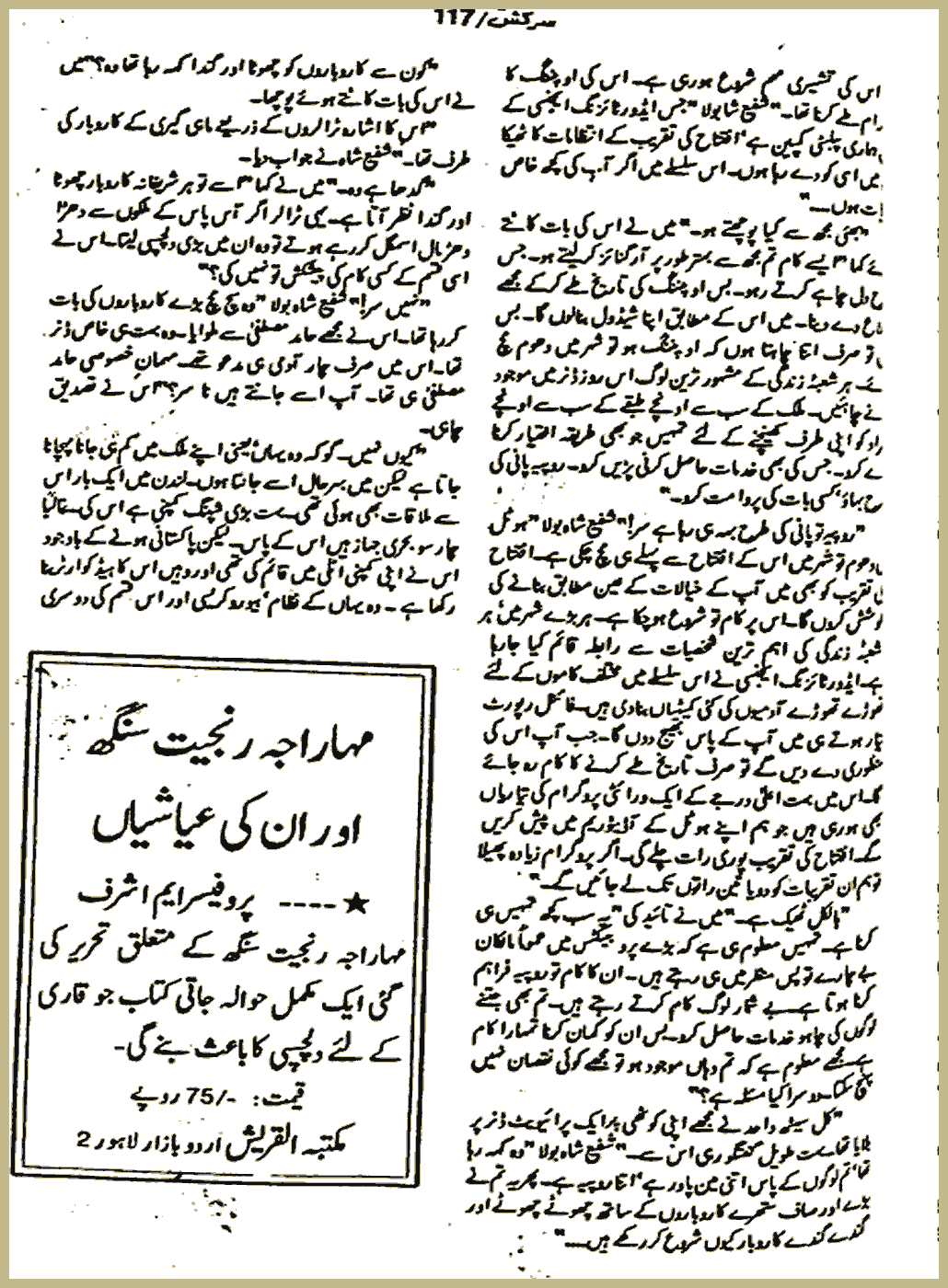Page 630, page 1