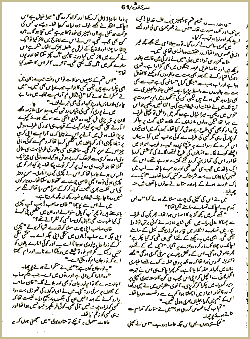 Page 579, page 1