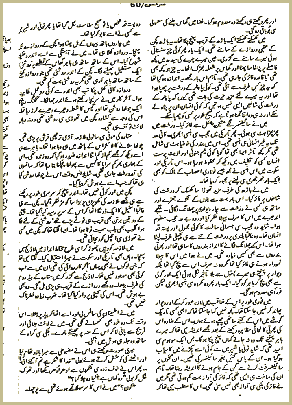 Page 578, page 1