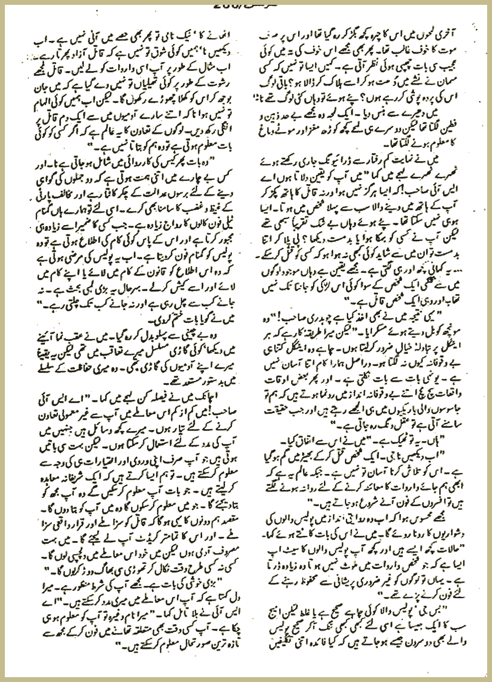 Page 518, page 1
