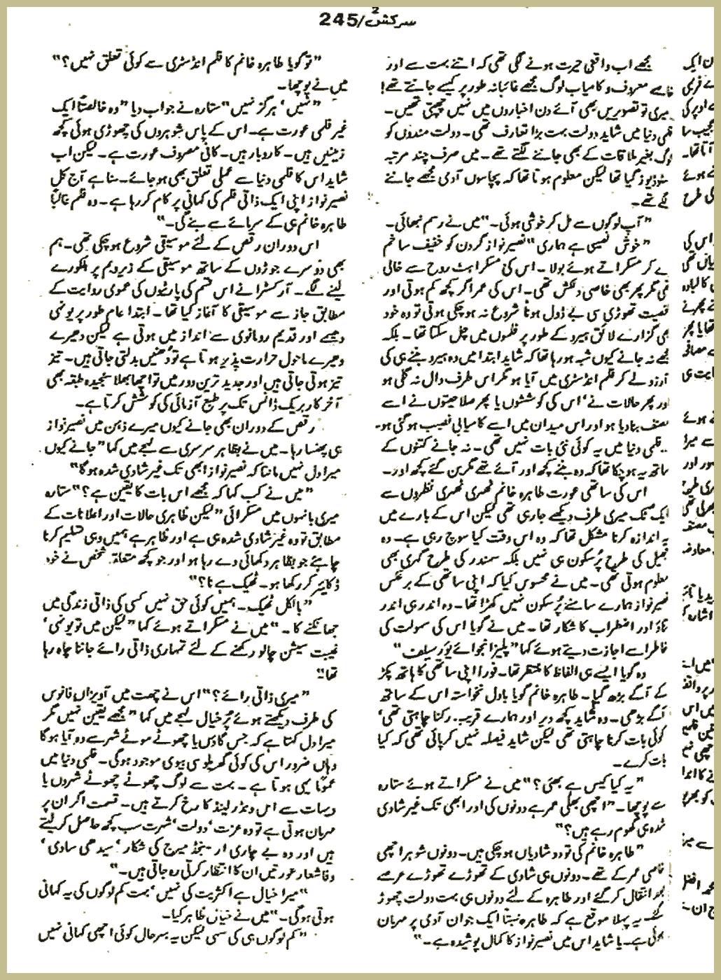 Page 495, page 1
