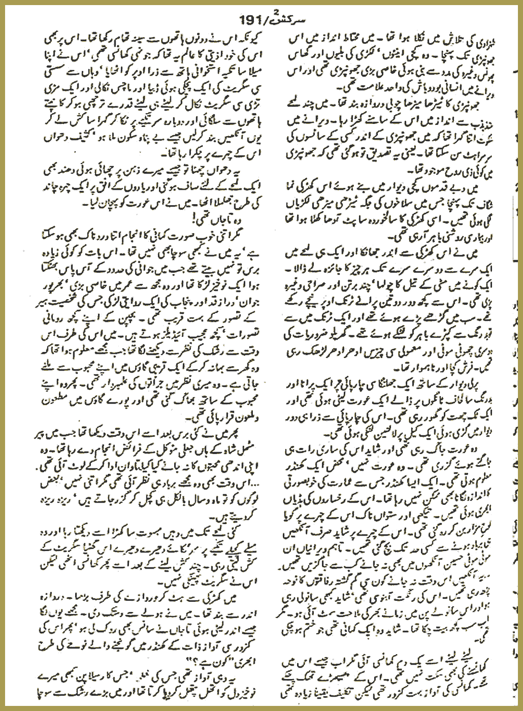 Page 444, page 1