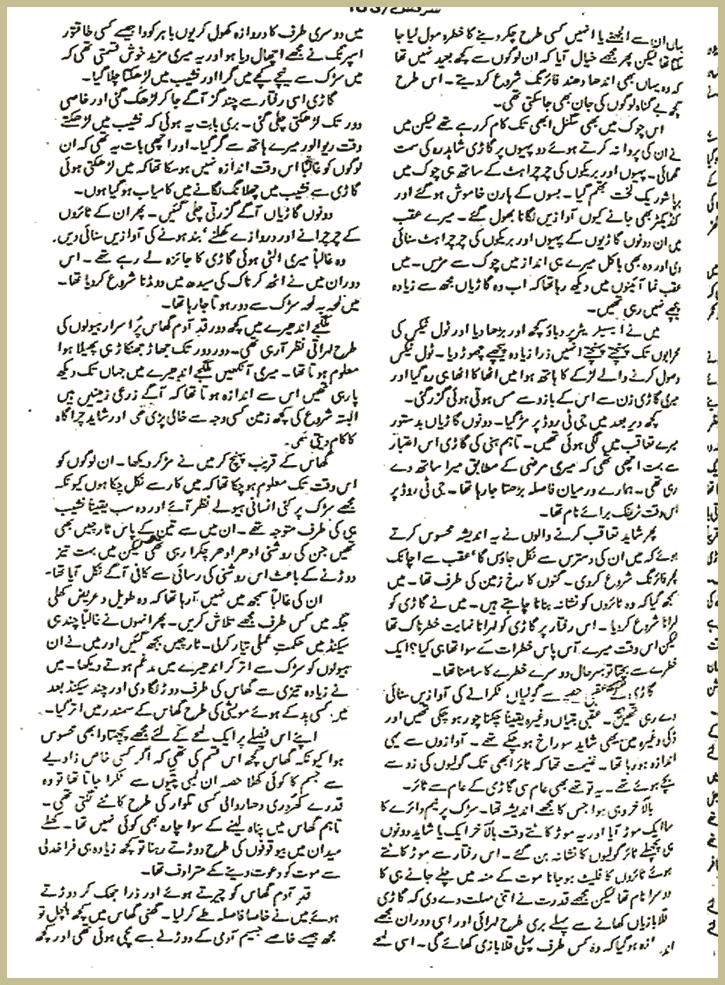 Page 436, page 1
