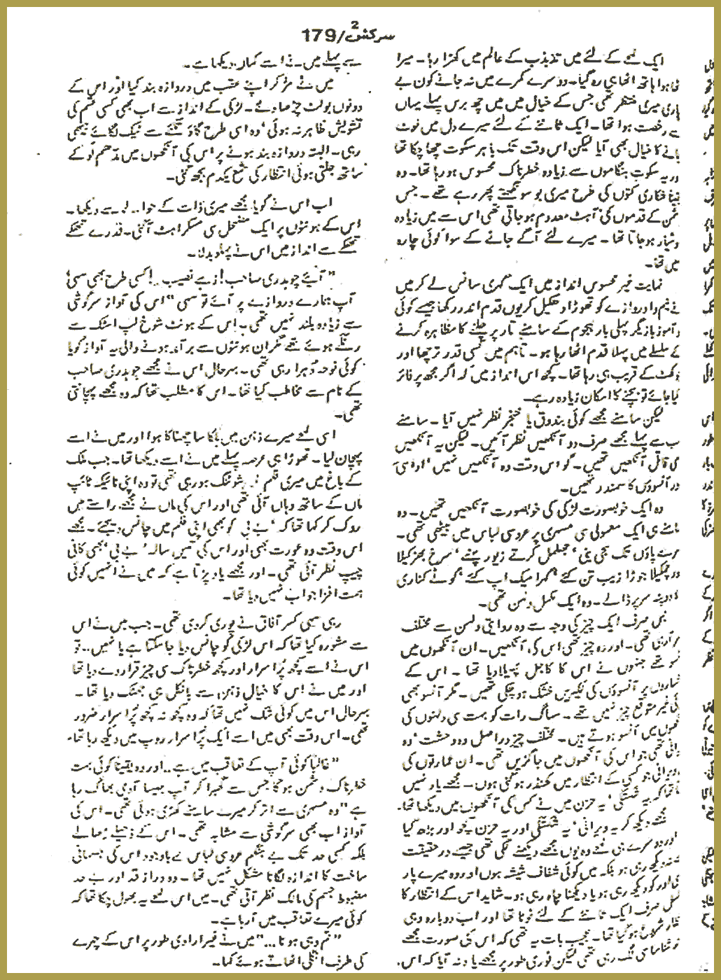 Page 432, page 1