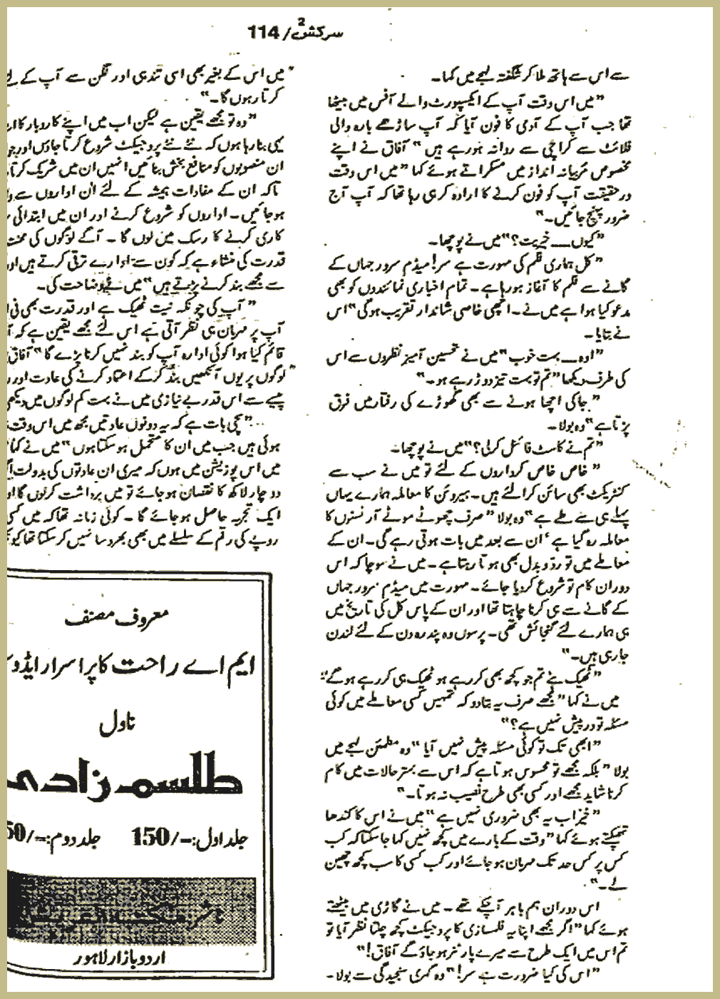 Page 368, page 1