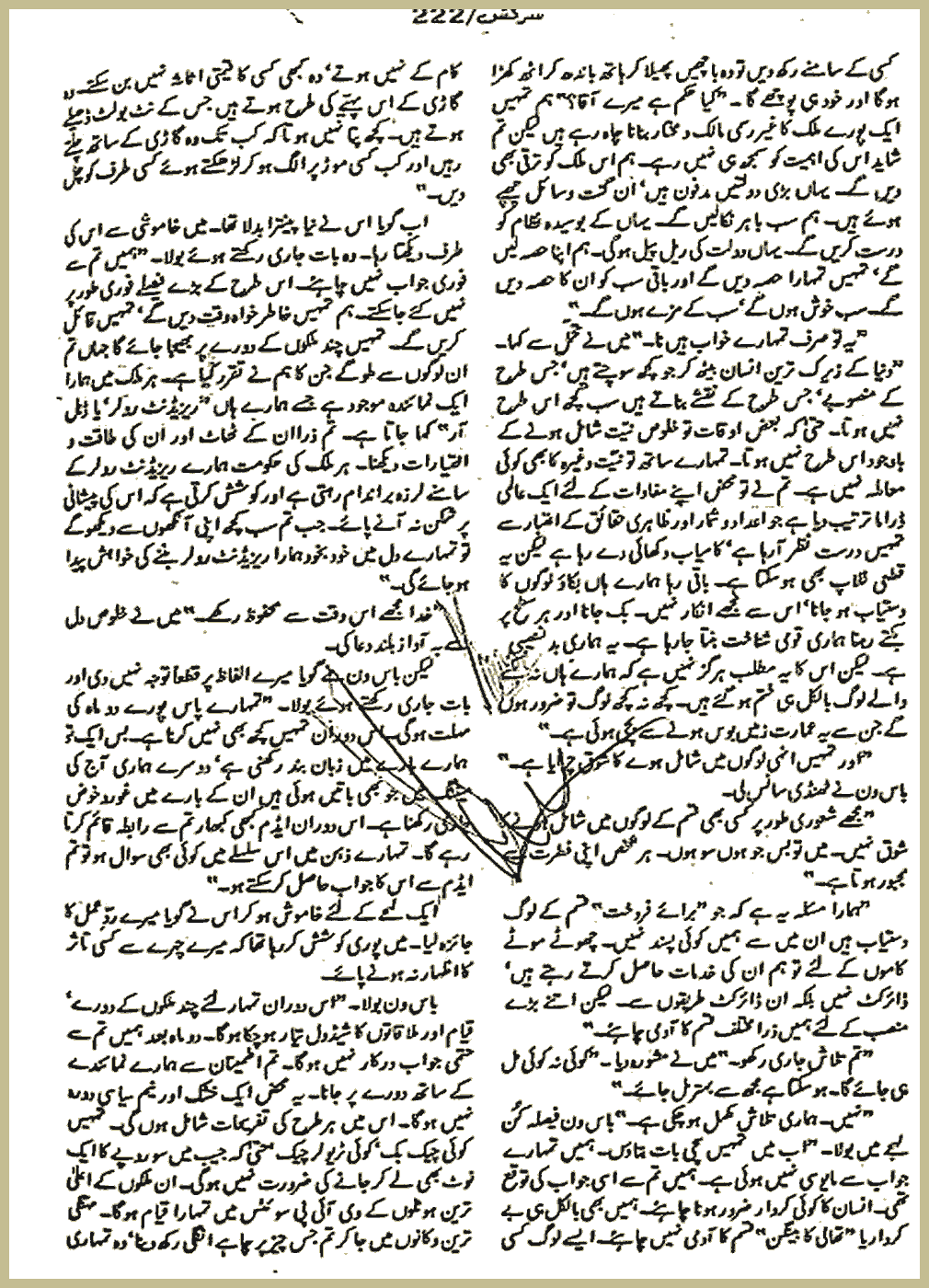 Page 997, page 1