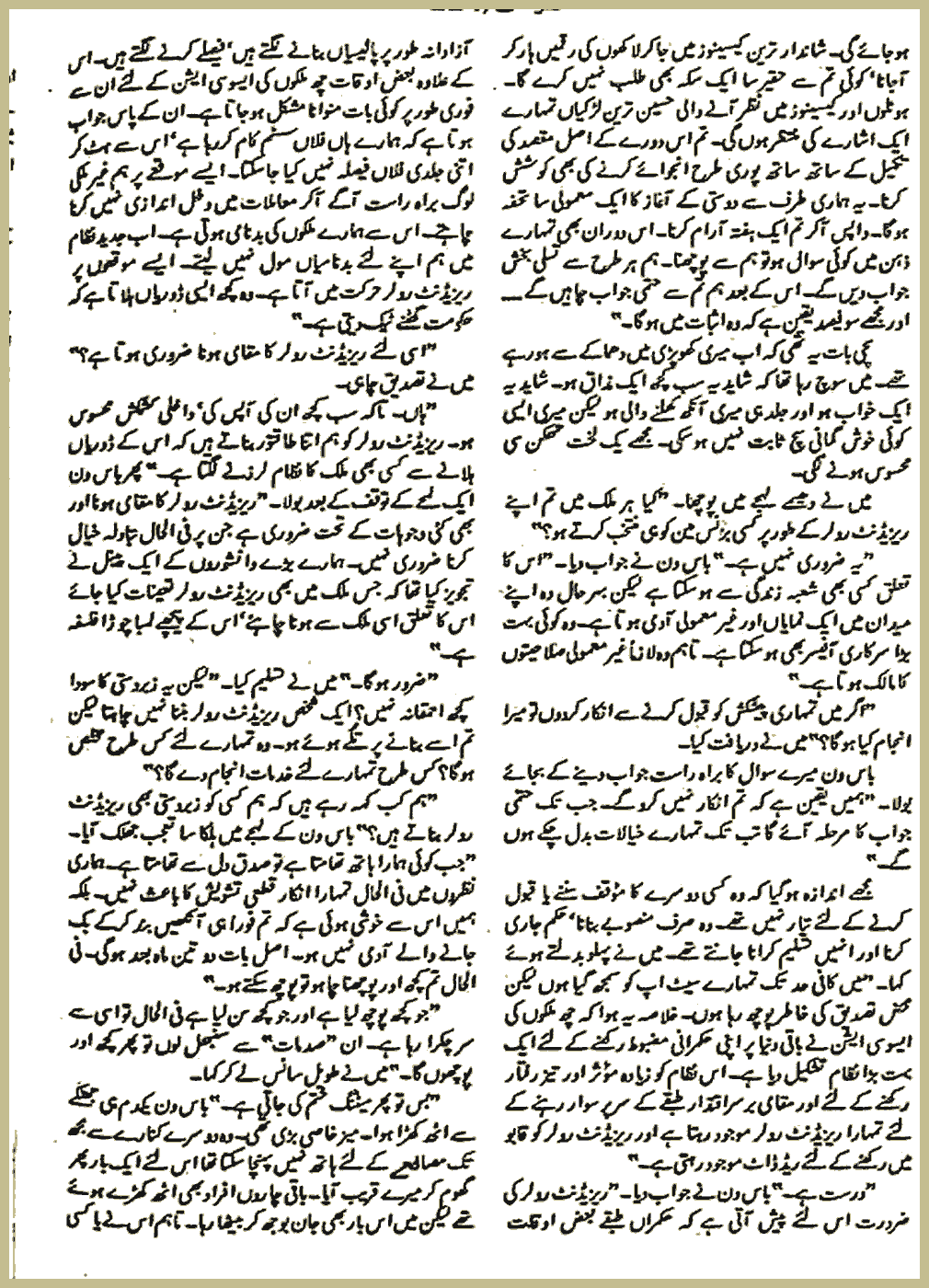 Page 998, page 1