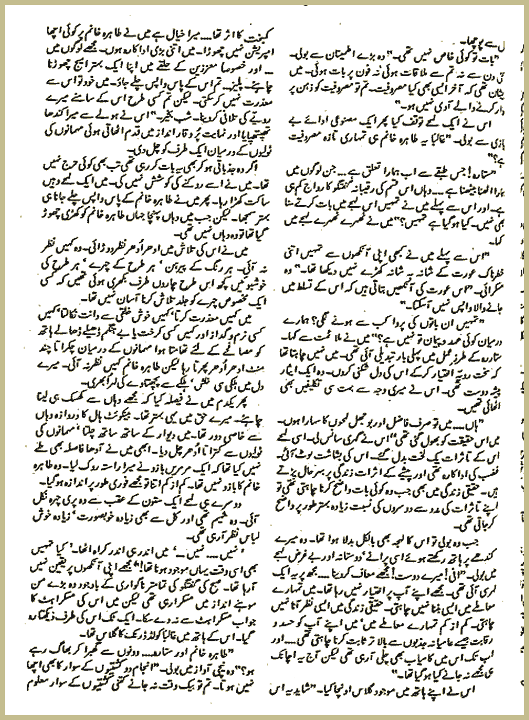 Page 975, page 1