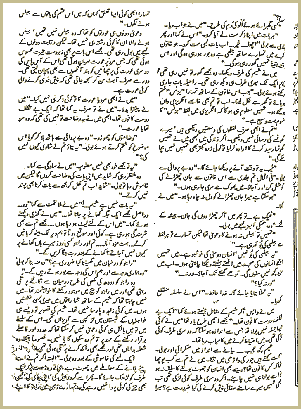 Page 964, page 1