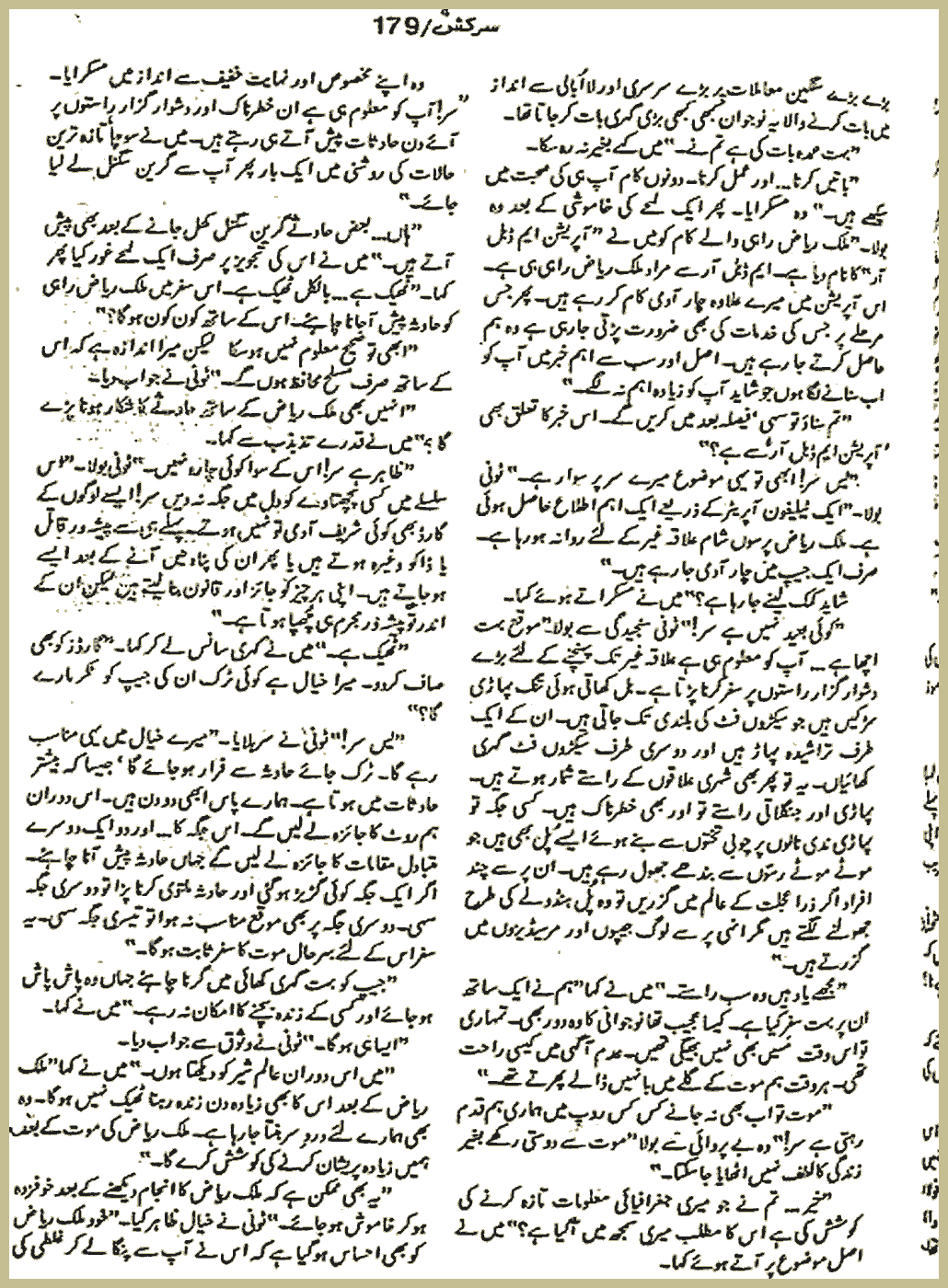 Page 958, page 1