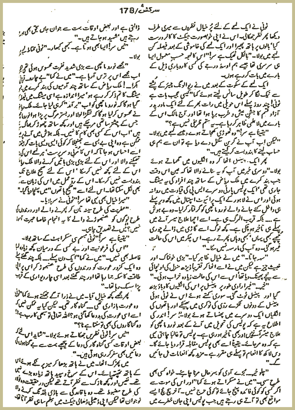 Page 957, page 1