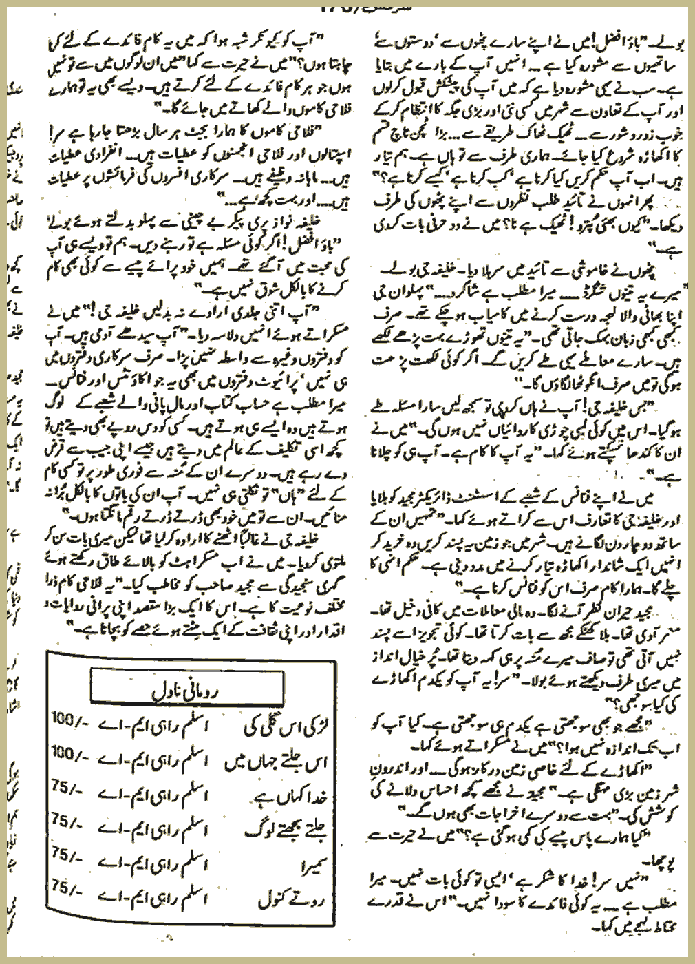 Page 955, page 1