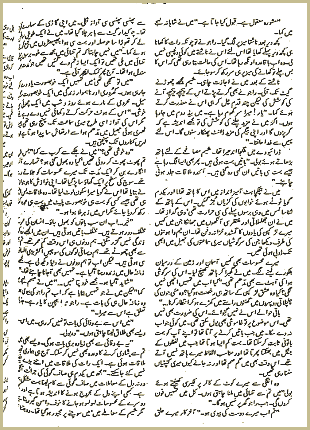 Page 951, page 1