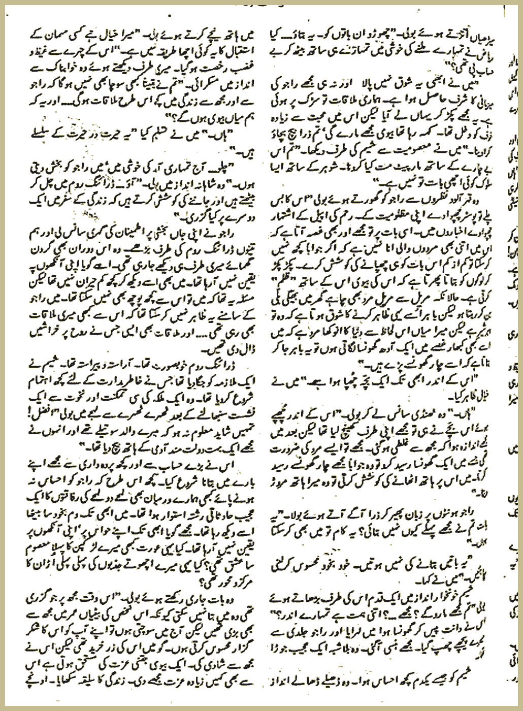Page 948, page 1