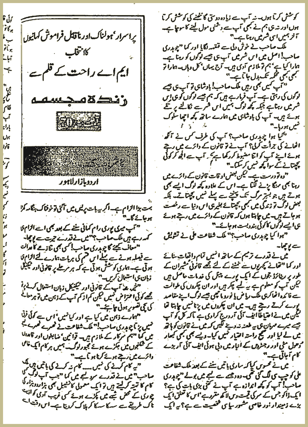 Page 933, page 1