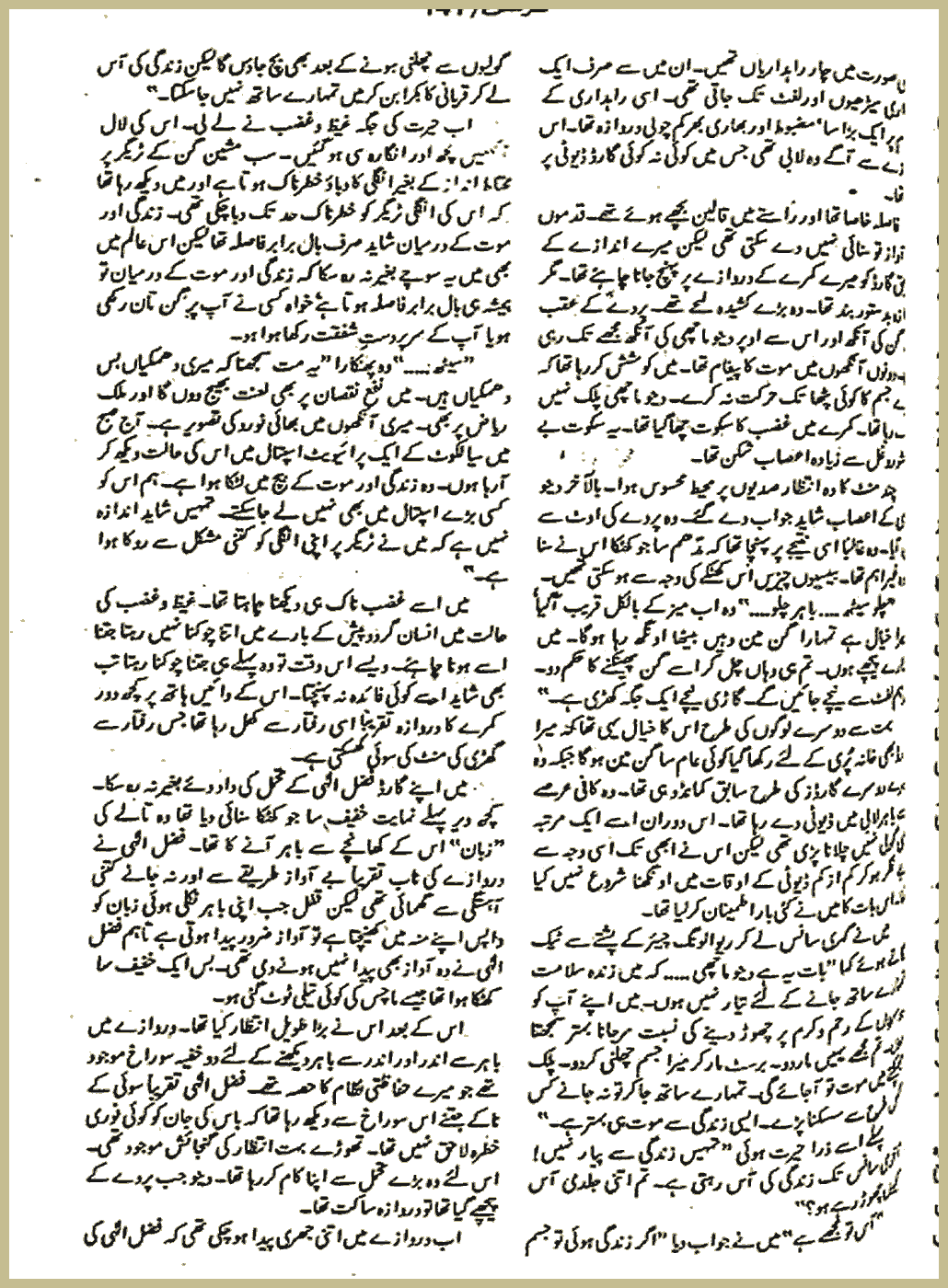Page 928, page 2