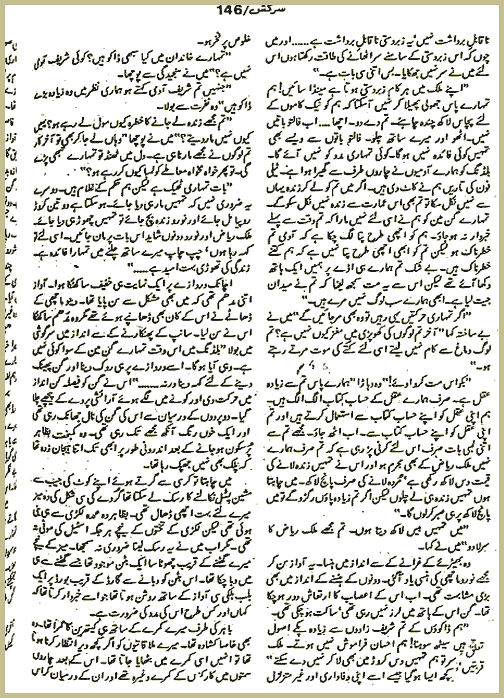 Page 928, page 1
