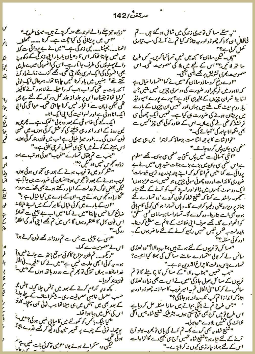 Page 924, page 1