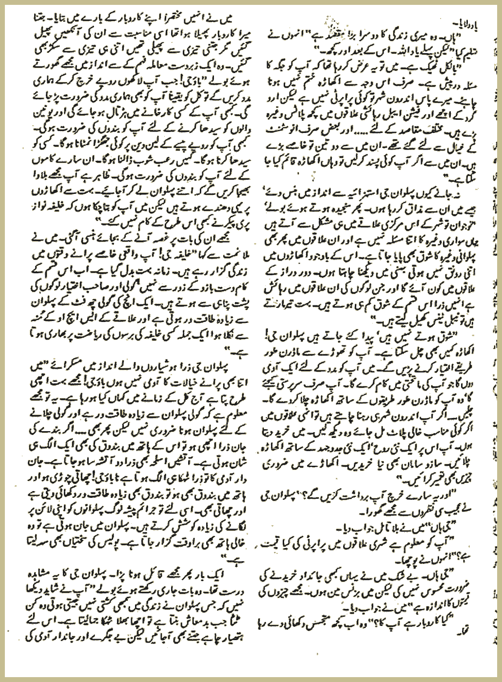 Page 922, page 1