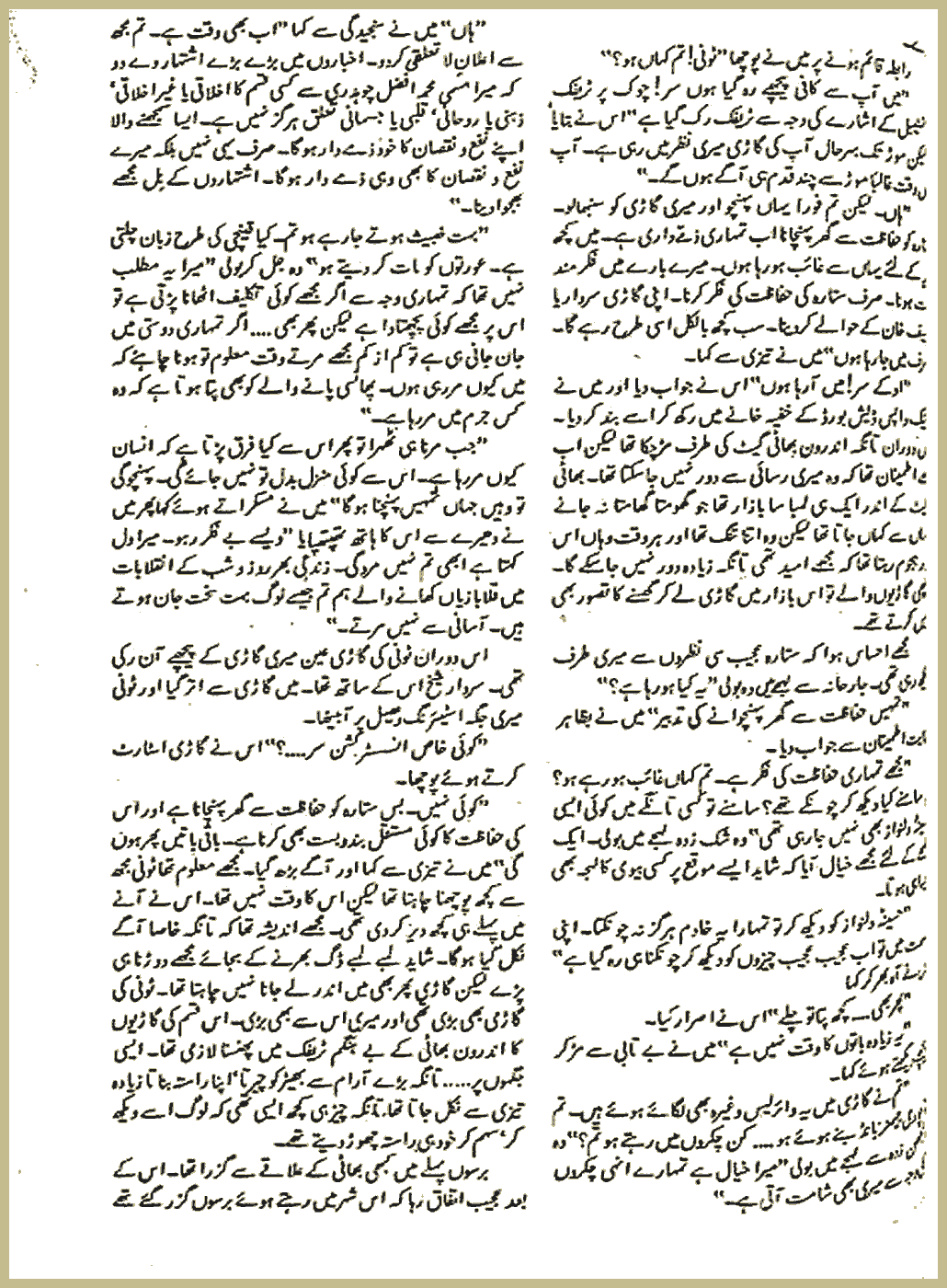 Page 918, page 1