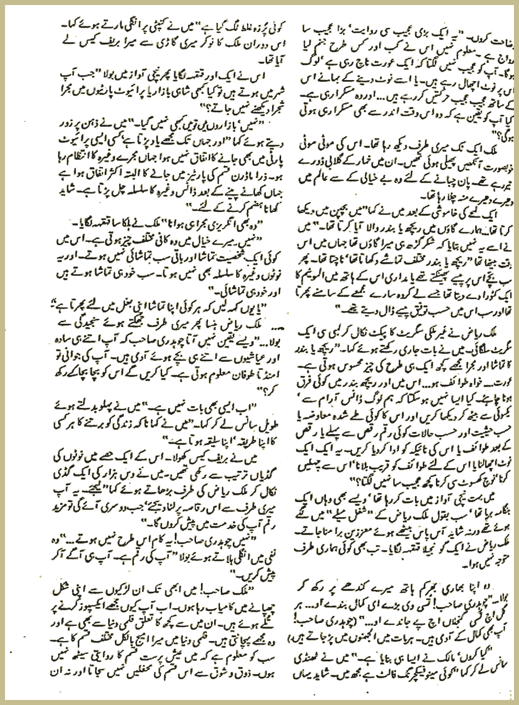 Page 876, page 1