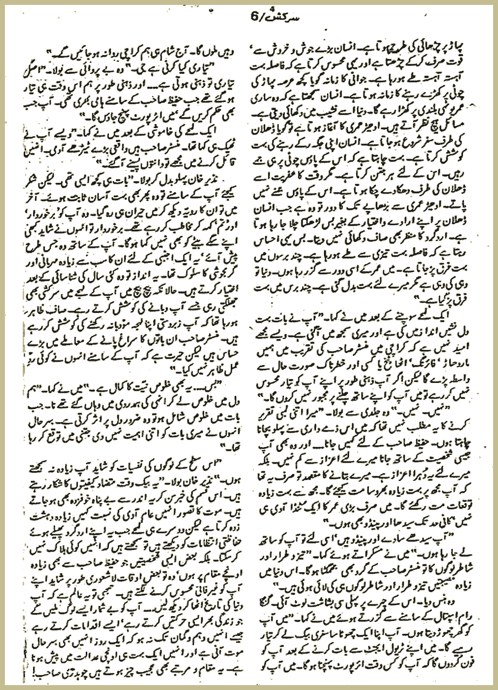 Page 804, page 1
