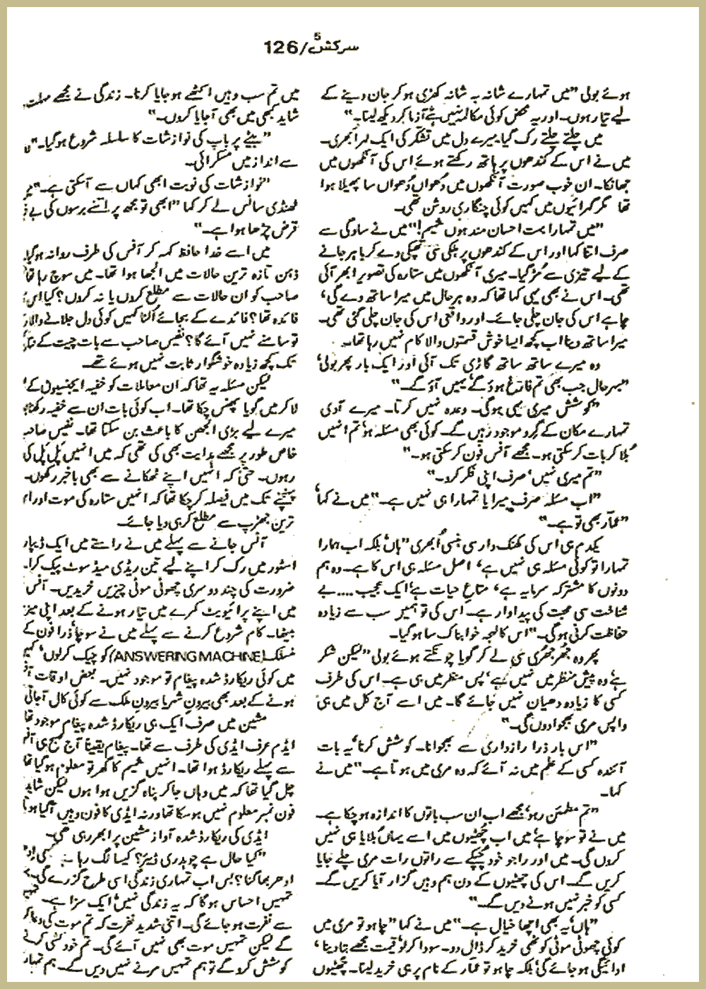 Page 1165, page 1