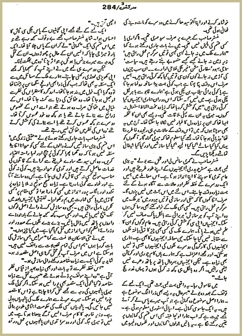 Page 795, page 1
