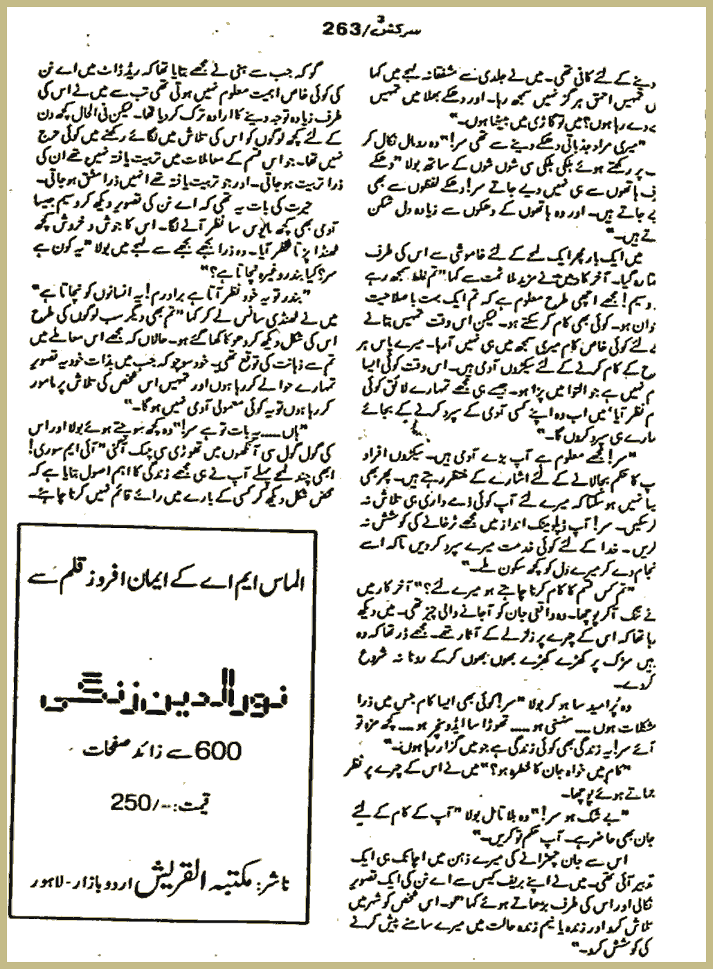 Page 774, page 1