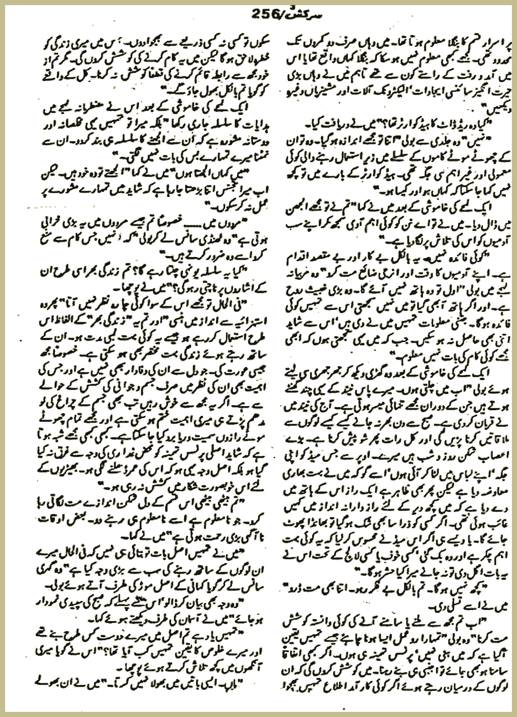 Page 767, page 1