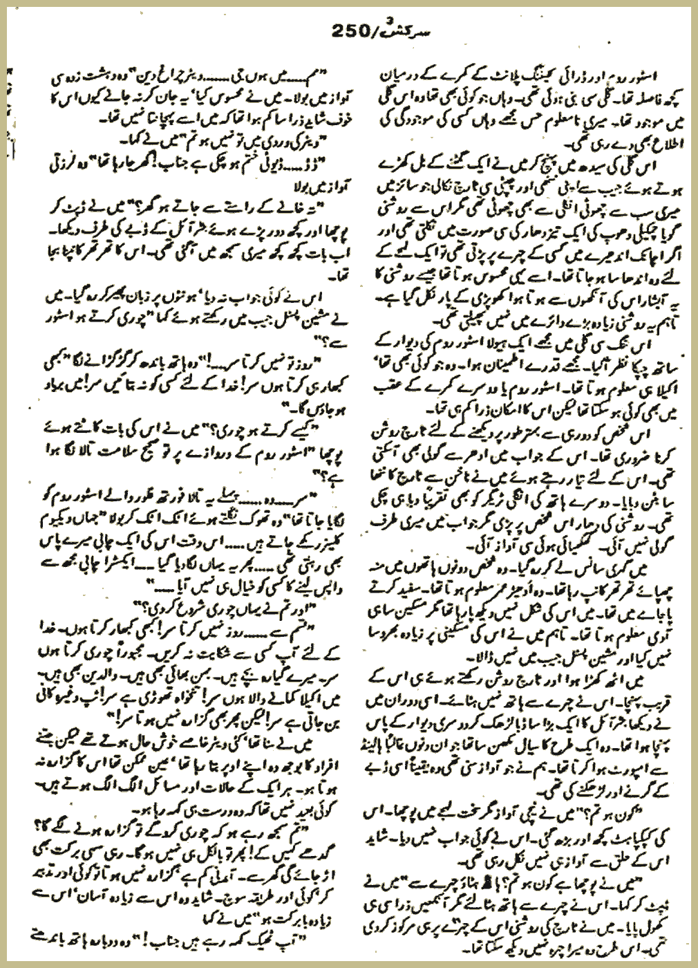 Page 761, page 1