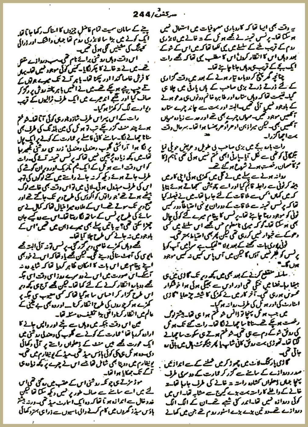 Page 755, page 1