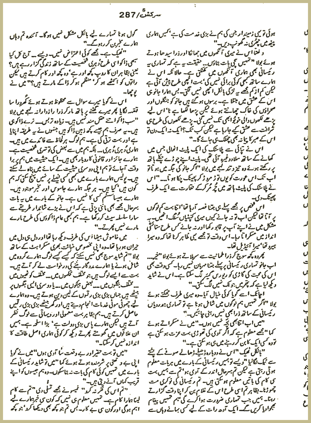 Page 1554, page 1